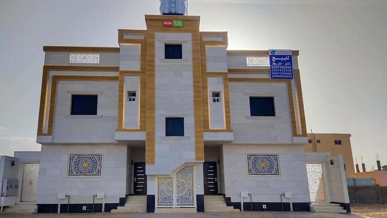 واجهة العقار